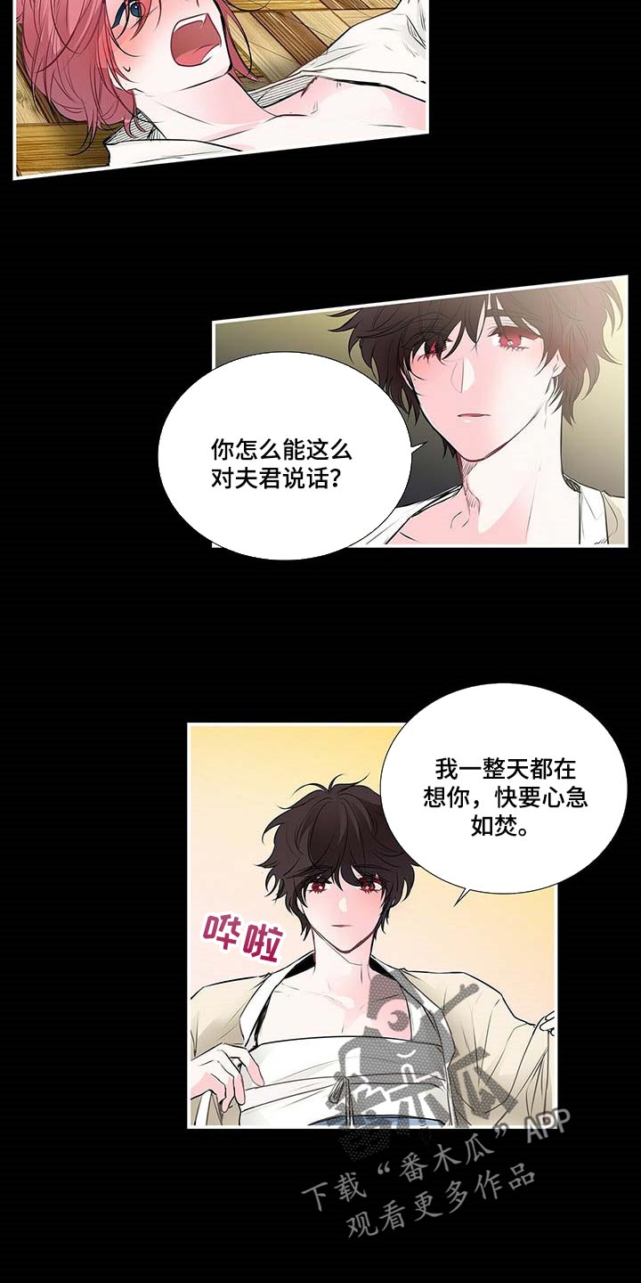 第116话3