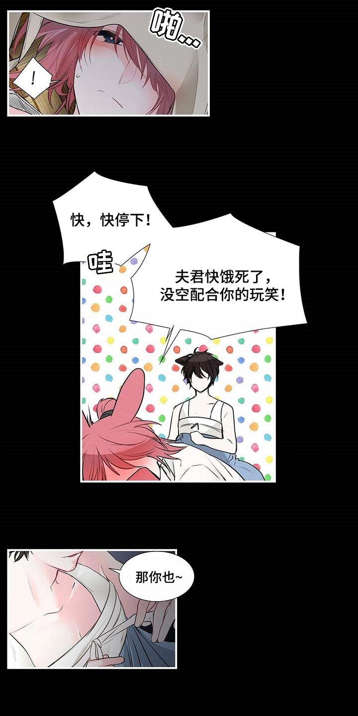 第116话4