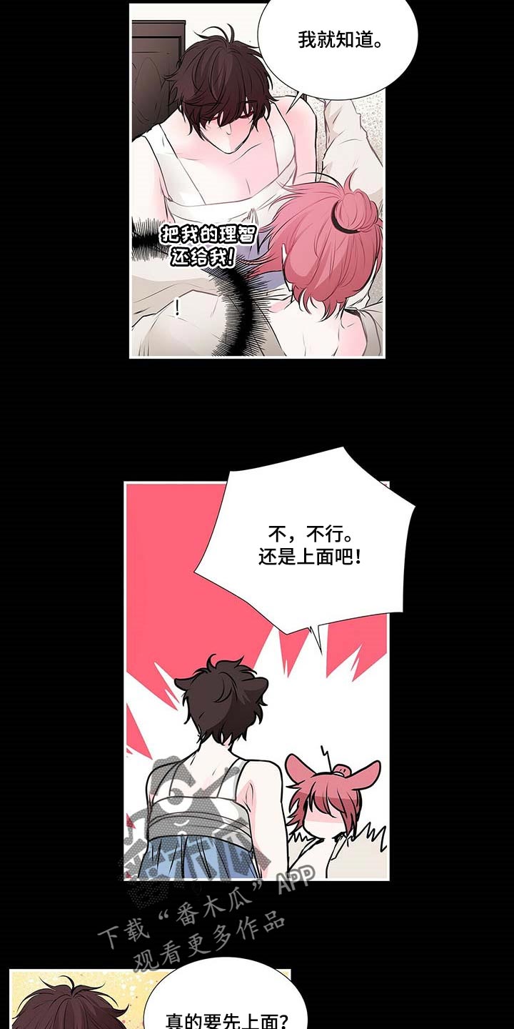 第116话8