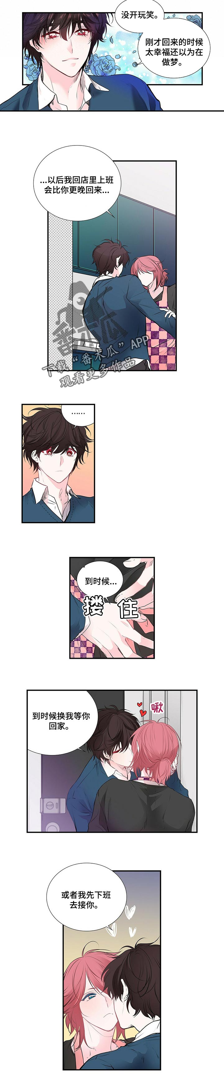 第115话2