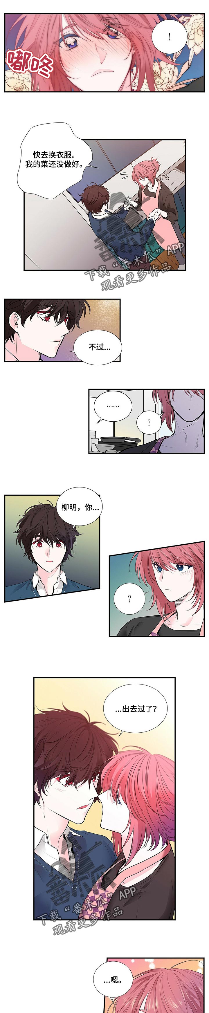 第115话3