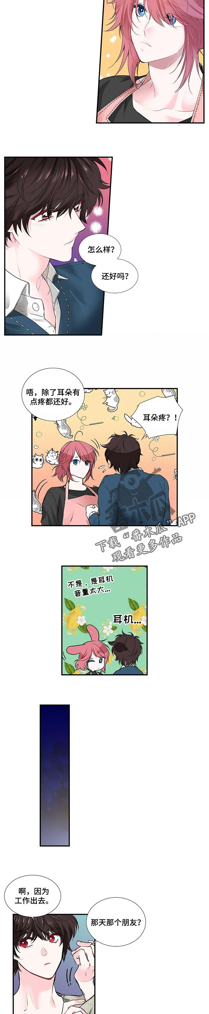 第115话4
