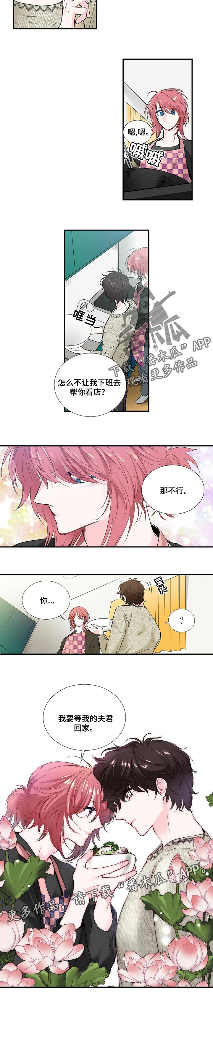 第115话5