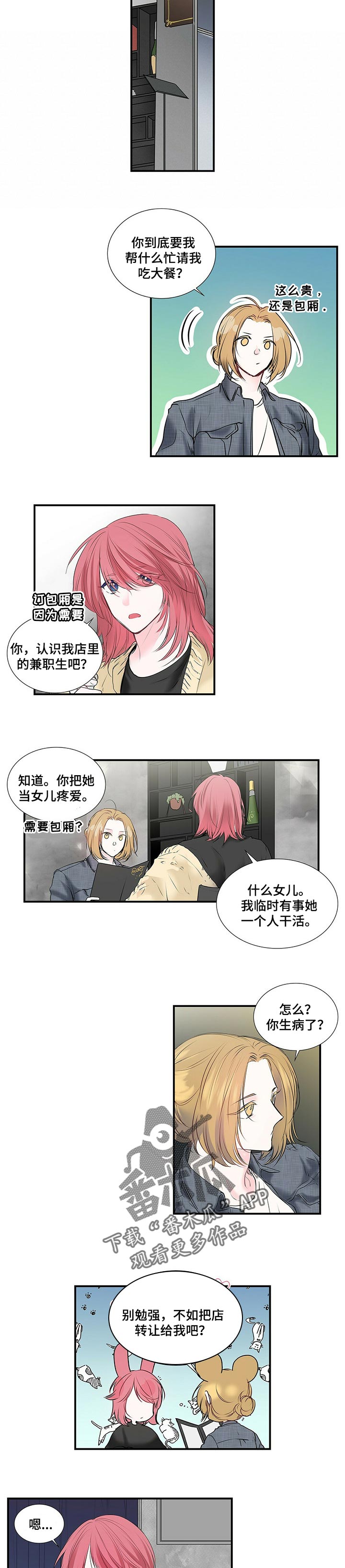 第114话2