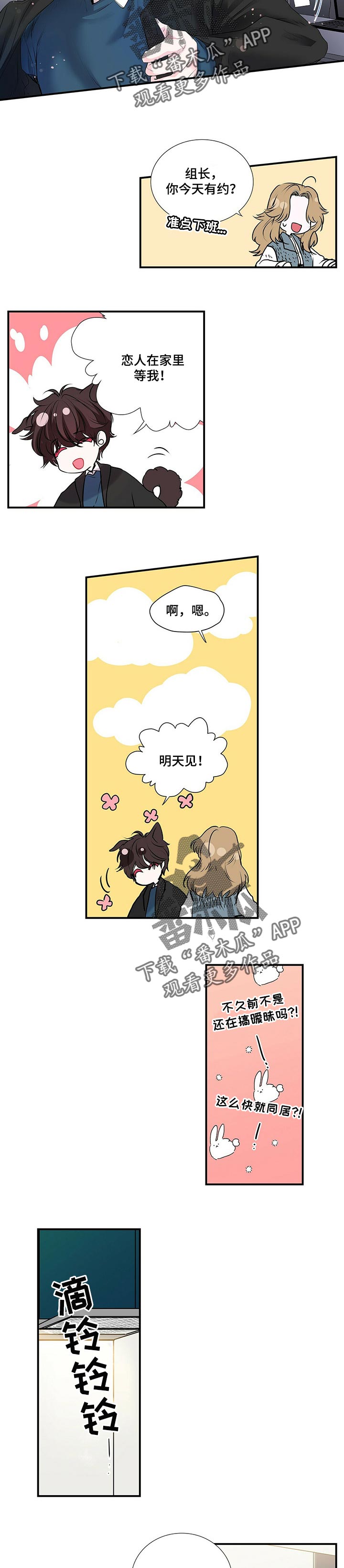 第114话5