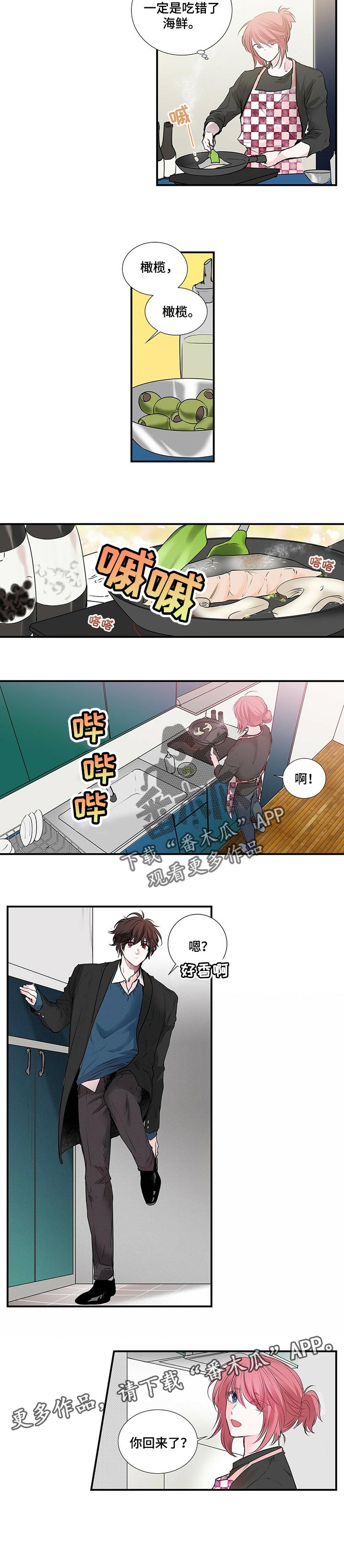 第114话6