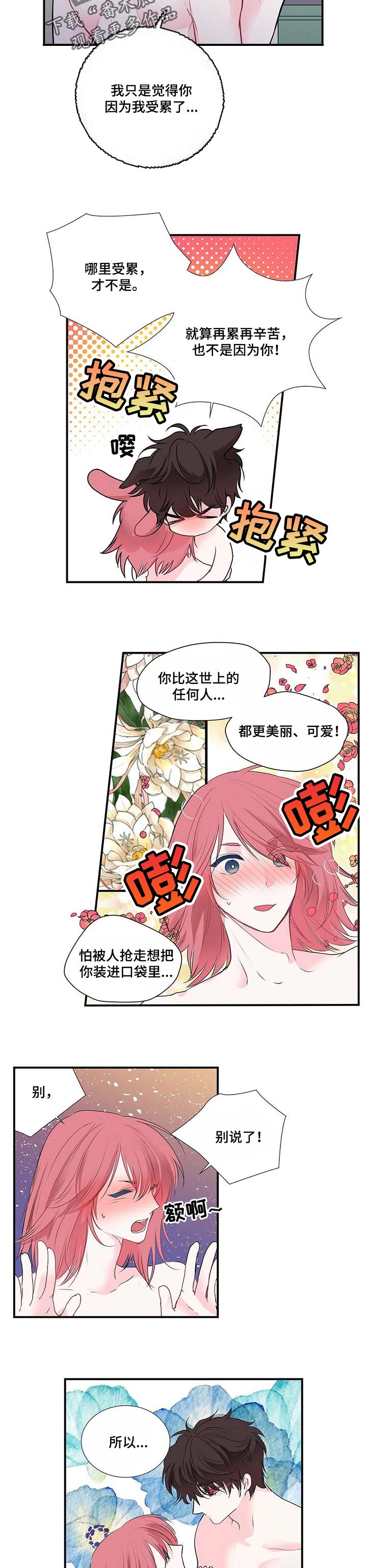 第113话1