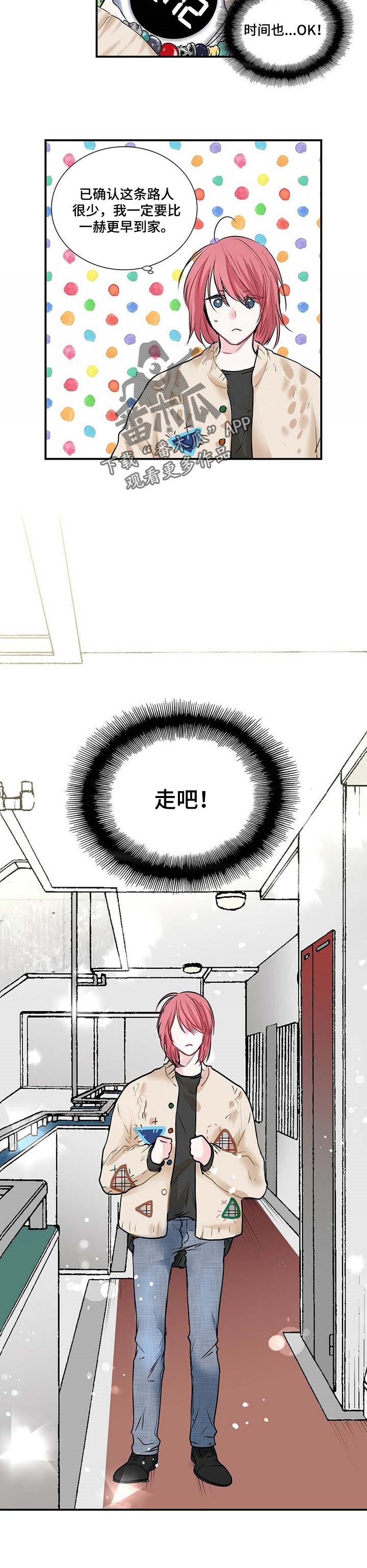 第113话3