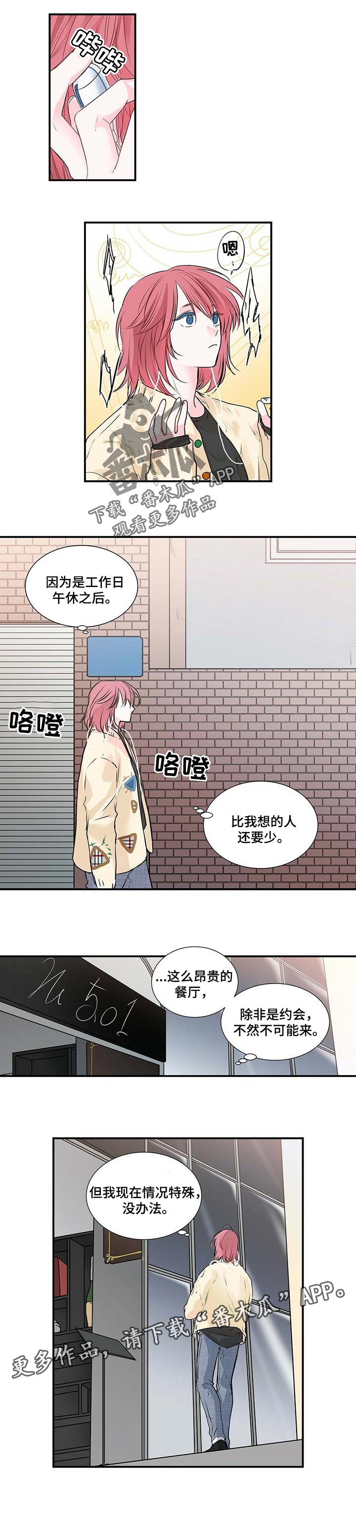 第113话4
