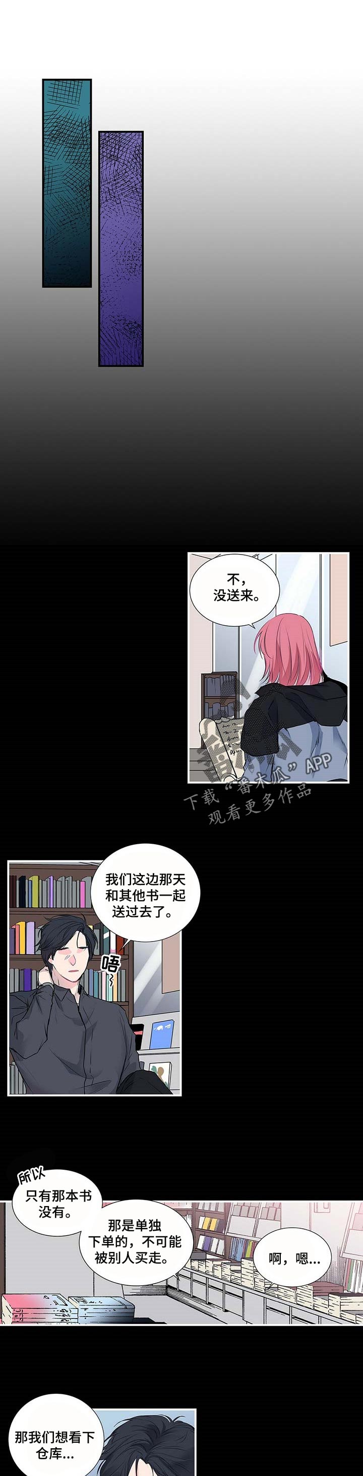 第112话0