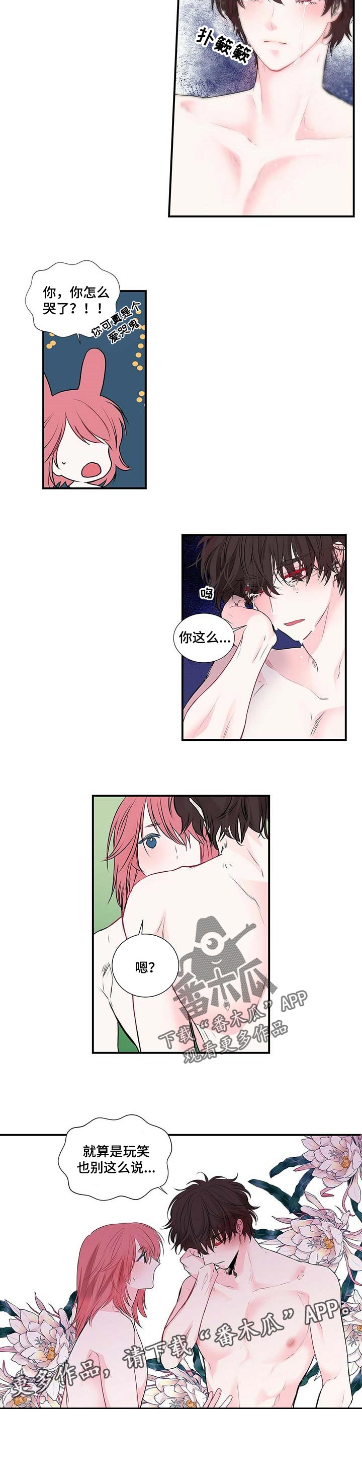 第112话5
