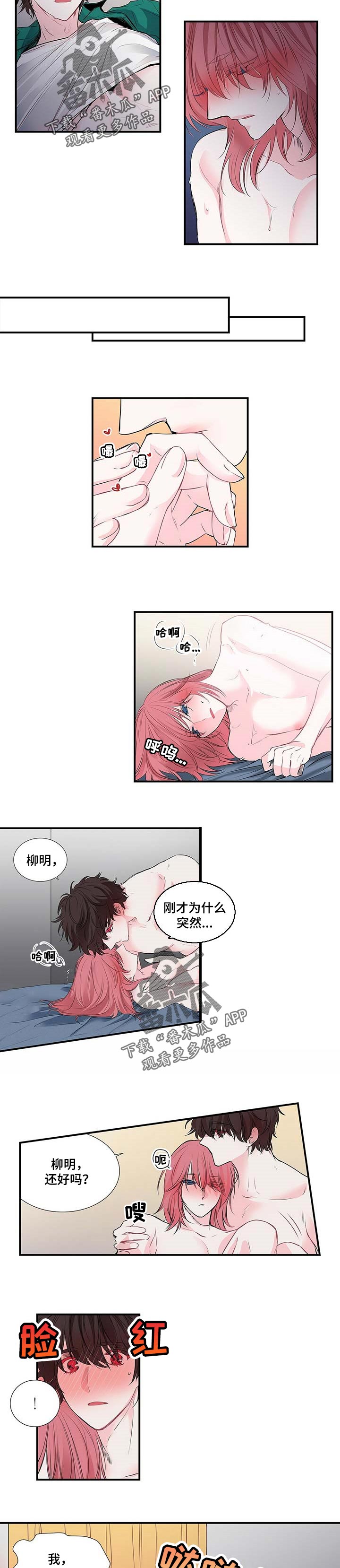 第111话2