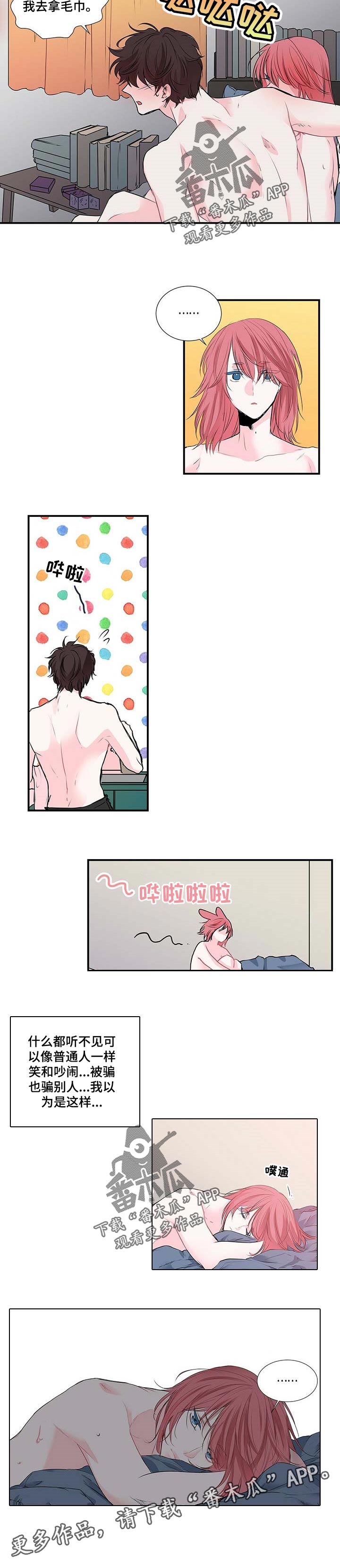 第111话3