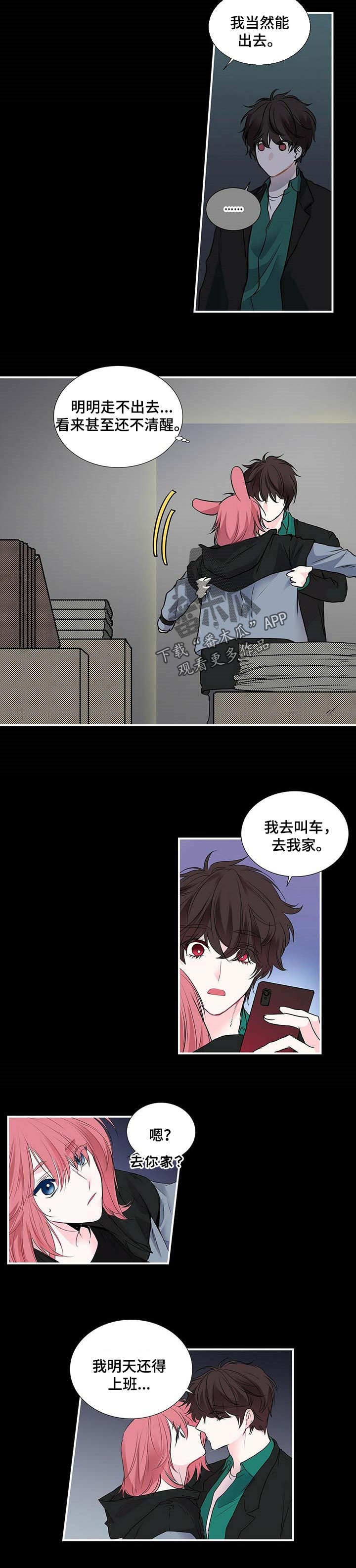 第110话2