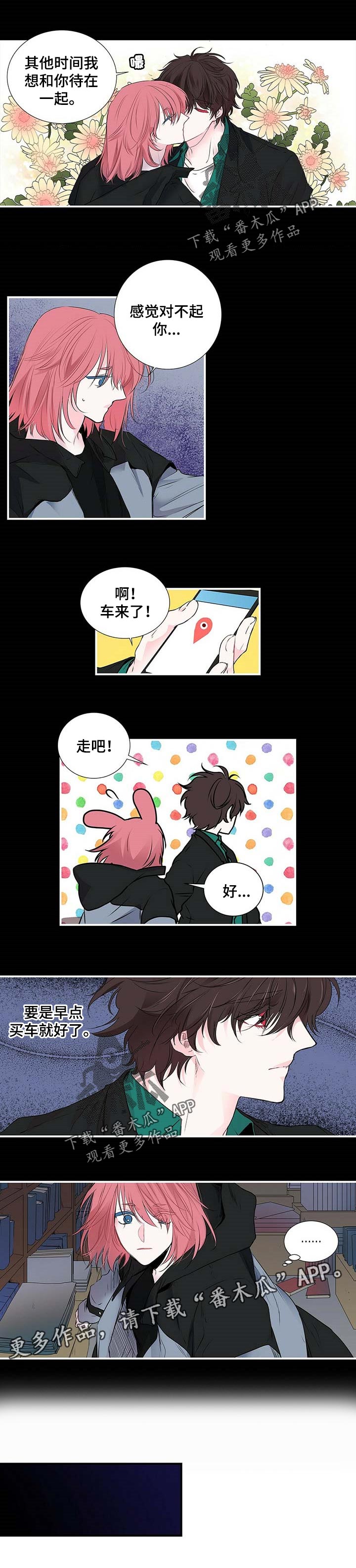 第110话3