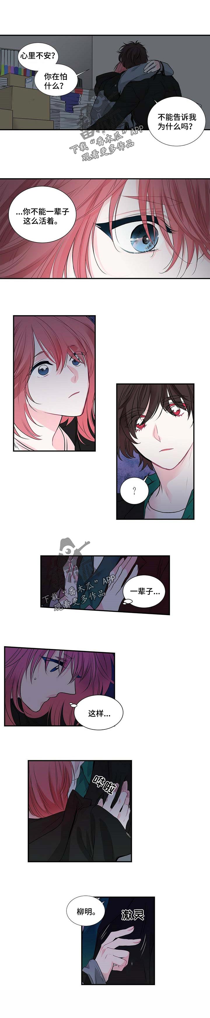 第109话0