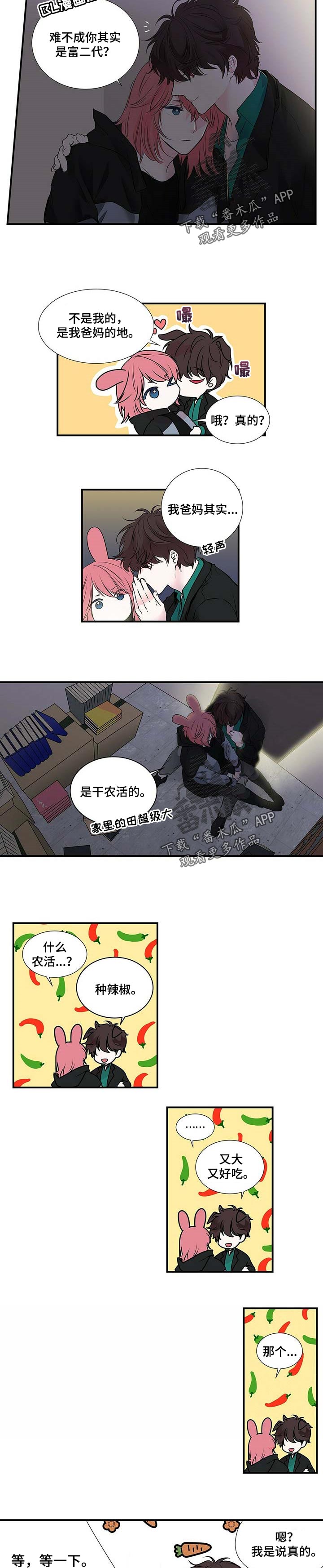 第109话2