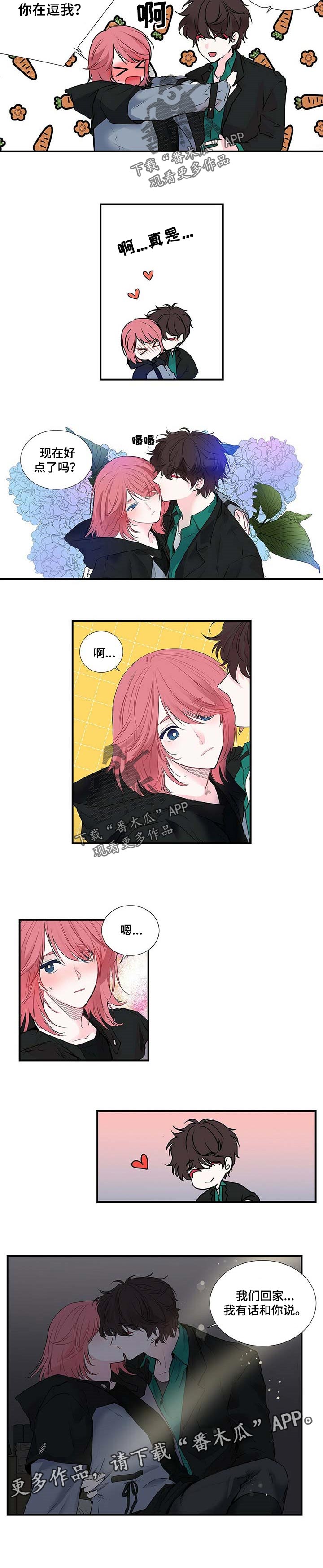 第109话3