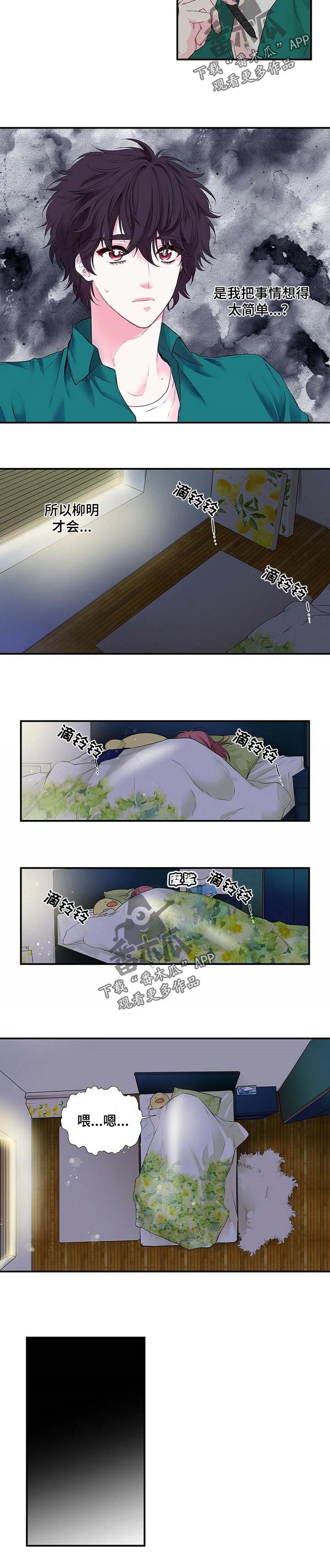 第108话1
