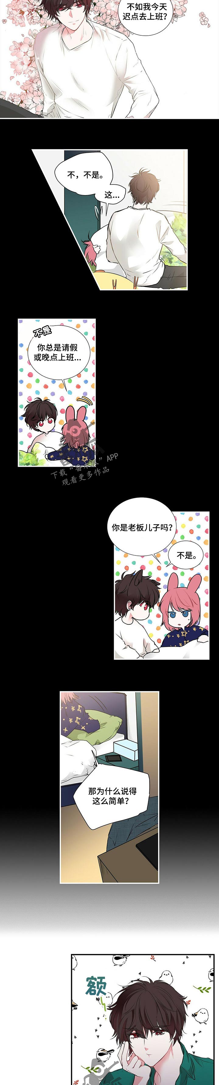 第107话2
