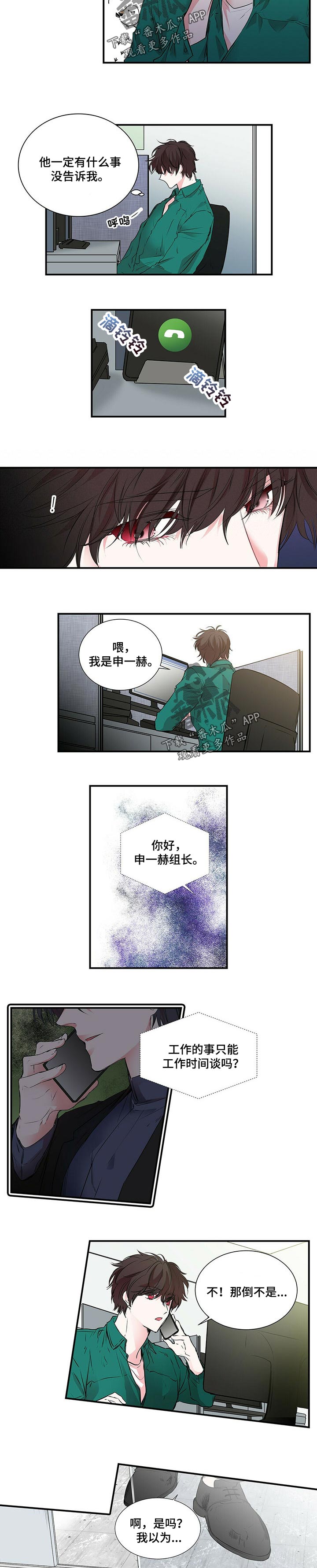 第107话3