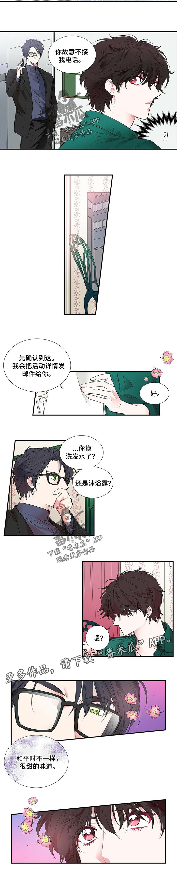 第107话4