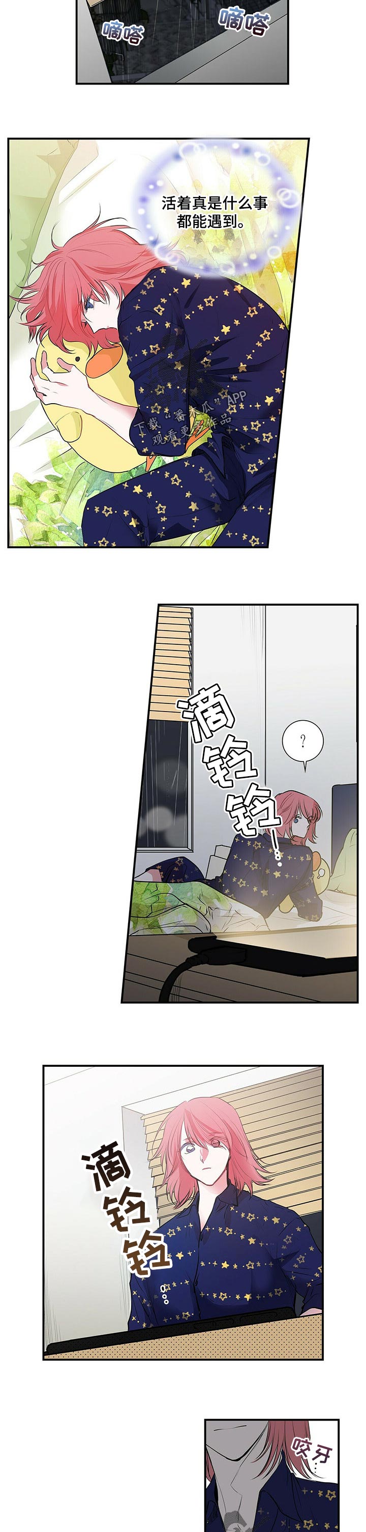 第106话1