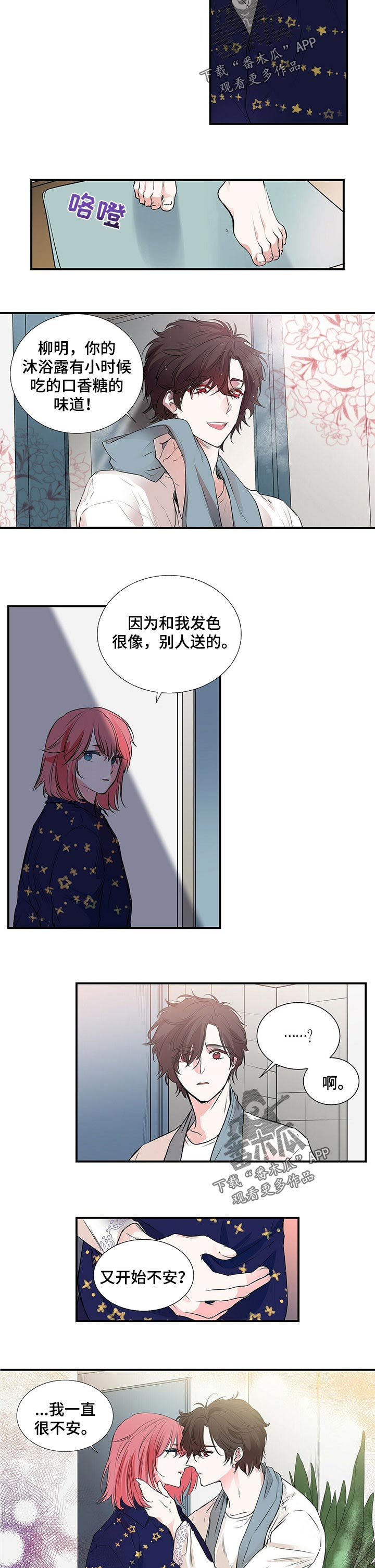 第106话2