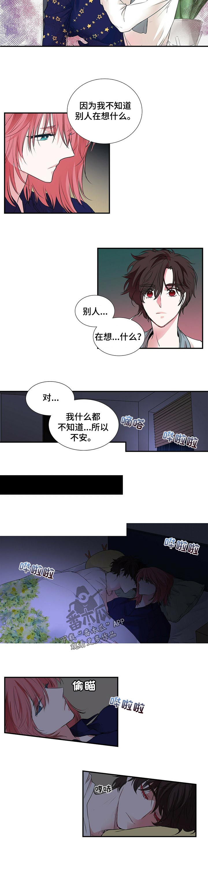 第106话3