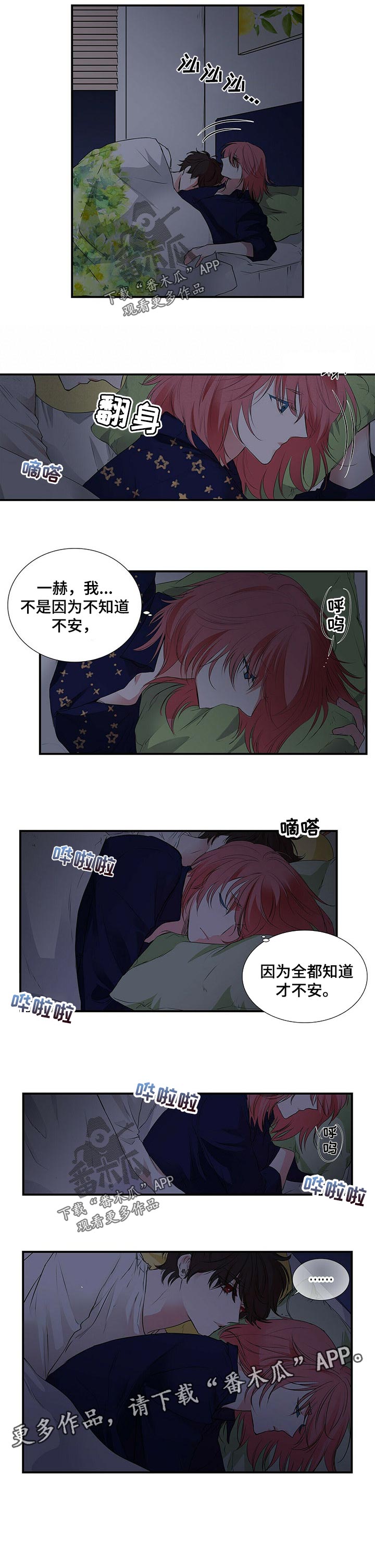 第106话4