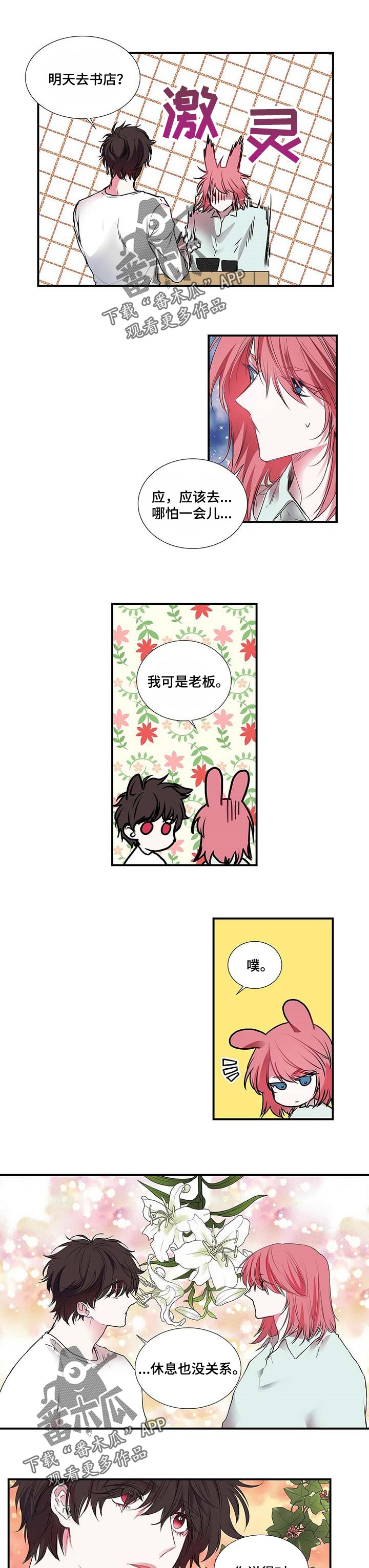 第105话0