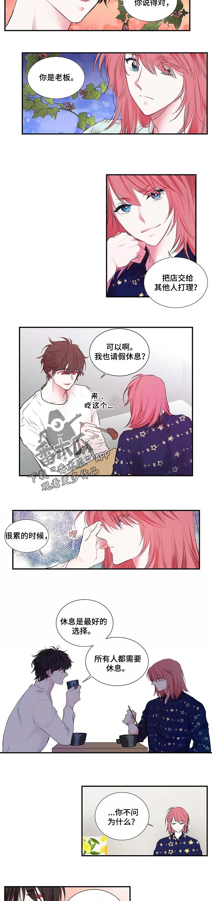 第105话1