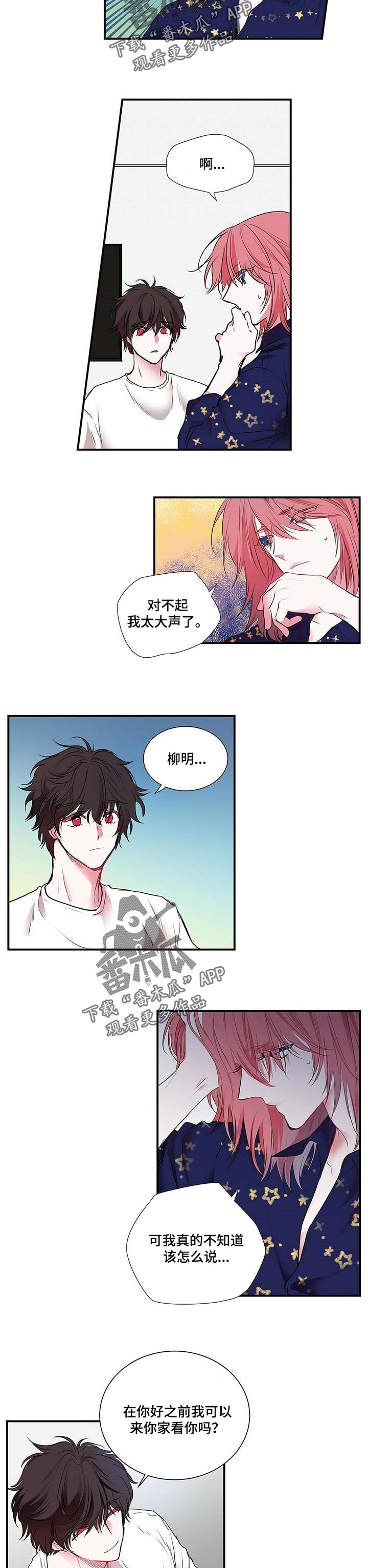 第105话4
