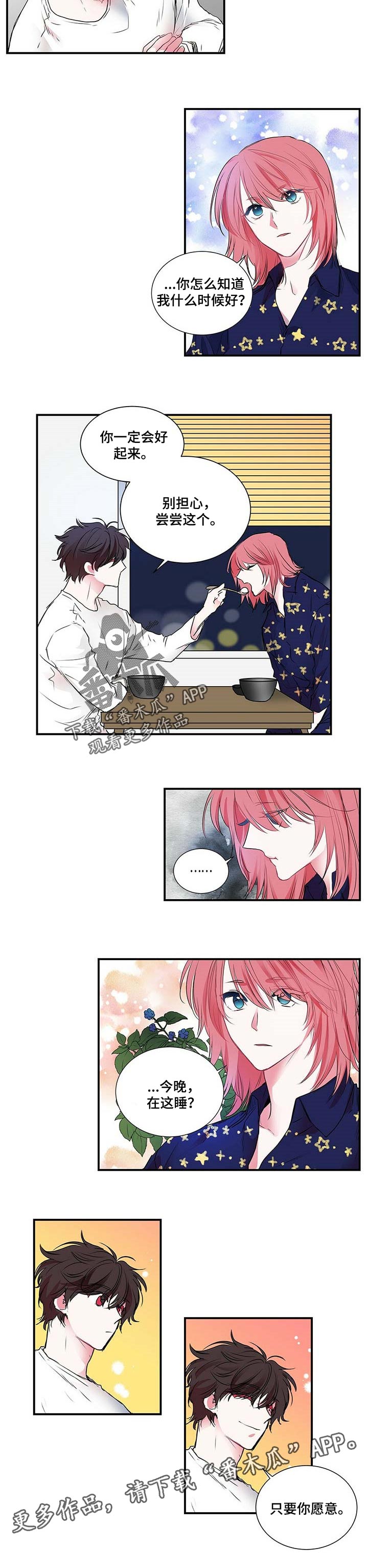 第105话5