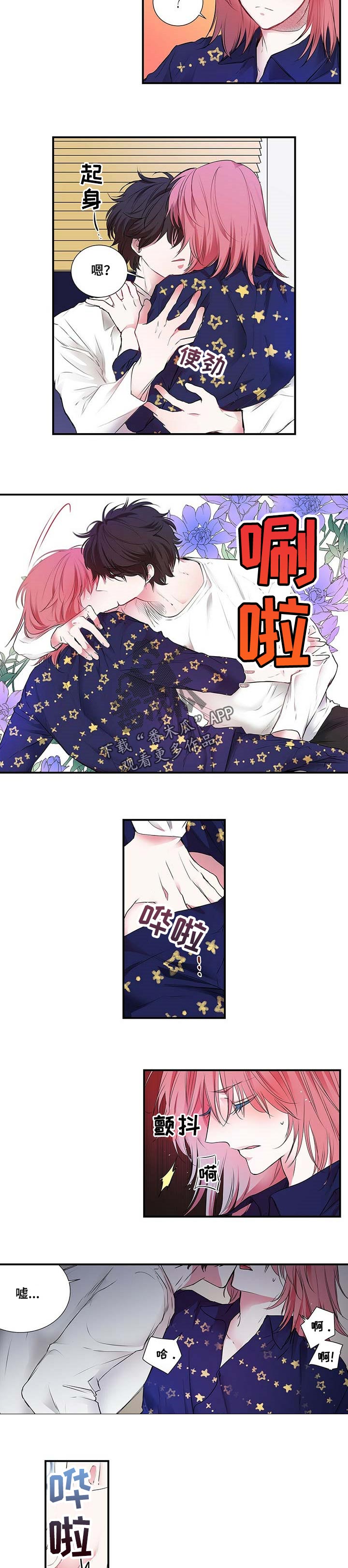第104话1