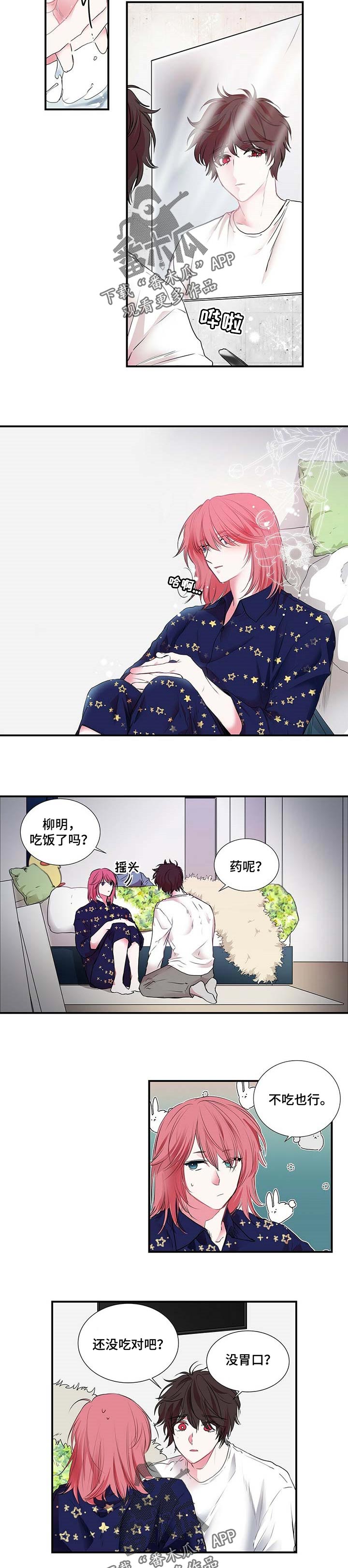 第104话2
