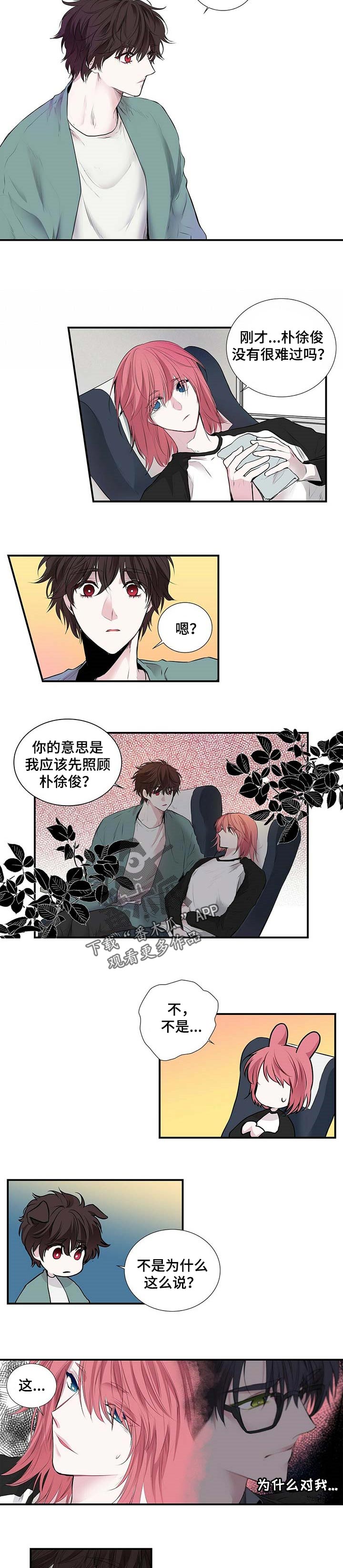 第103话1