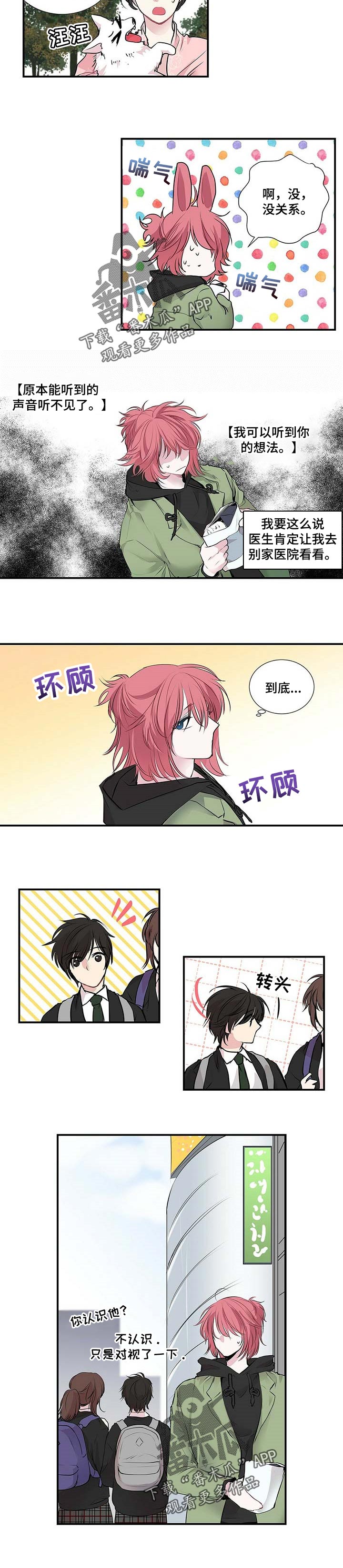 第103话3