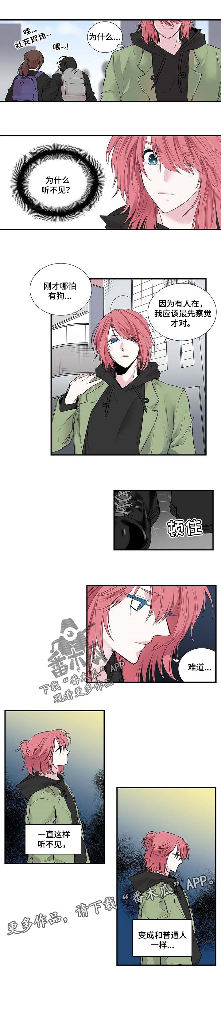 第103话4