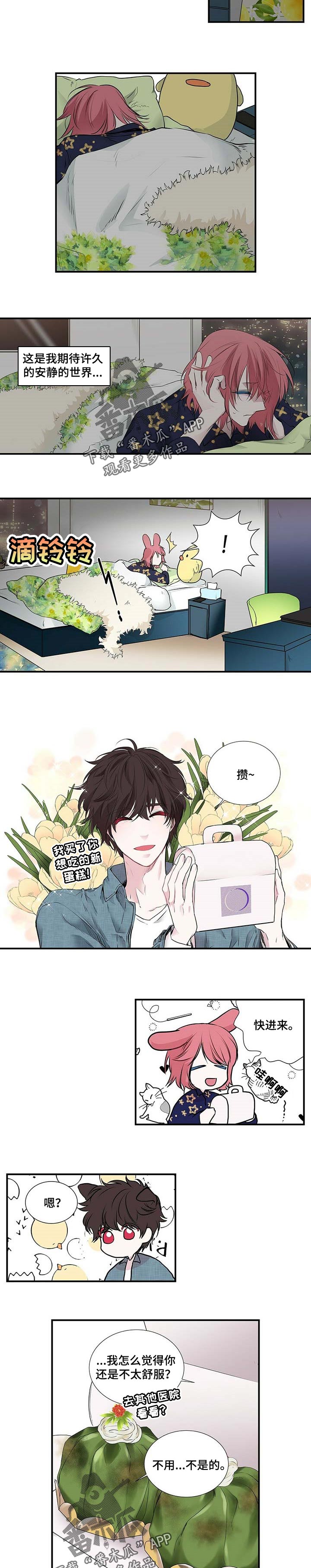 第103话6