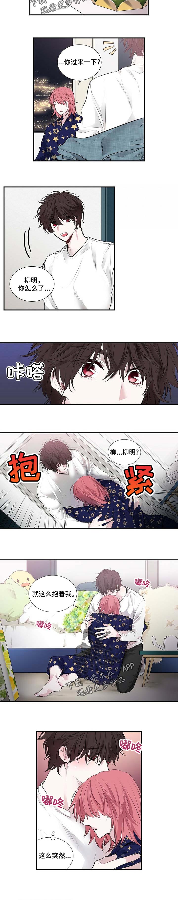 第103话7