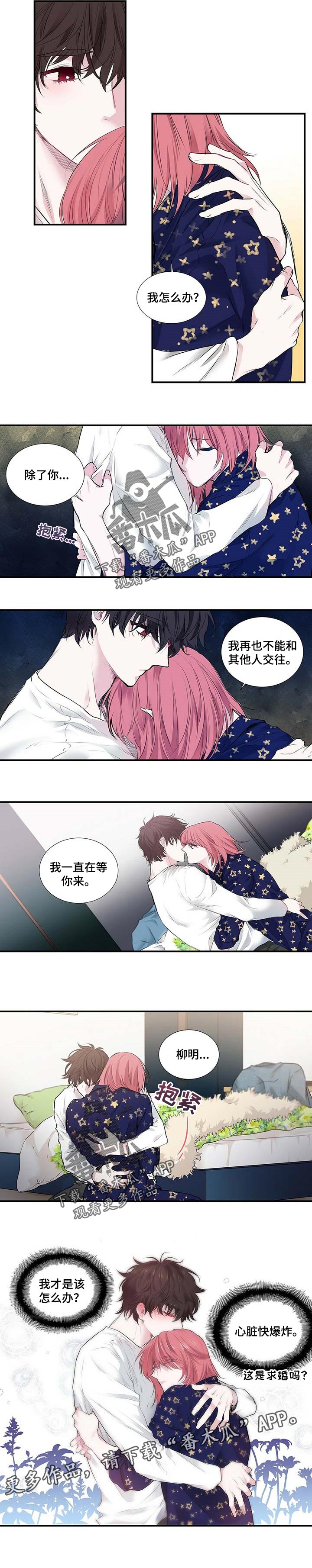 第103话8