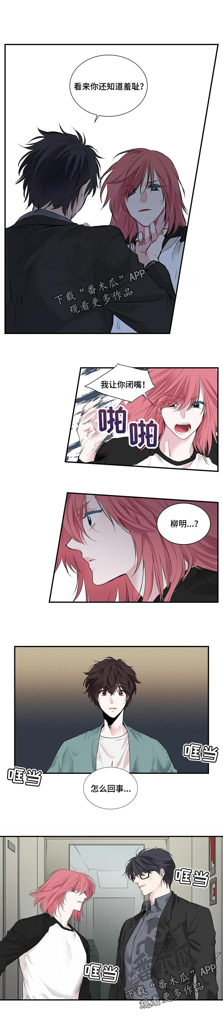 第102话0
