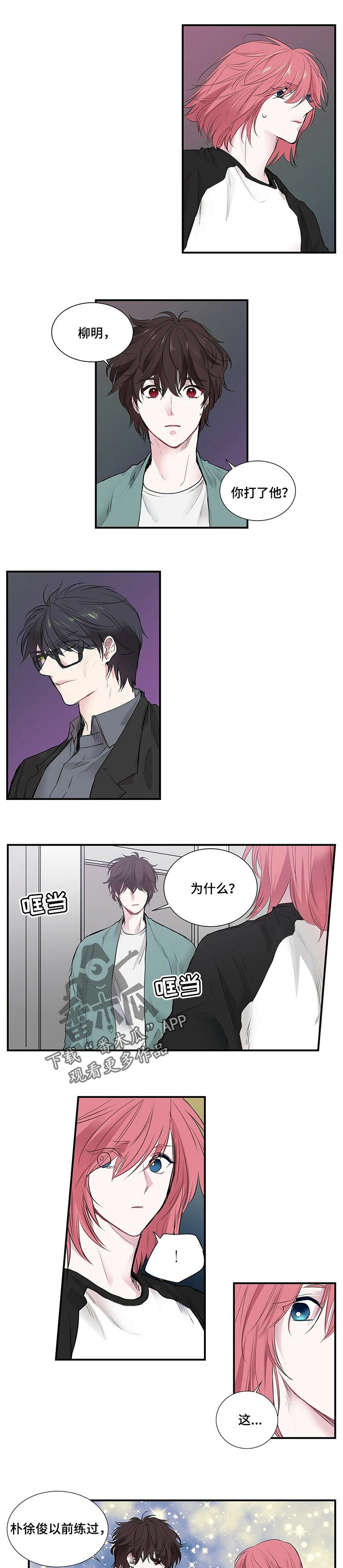 第102话1