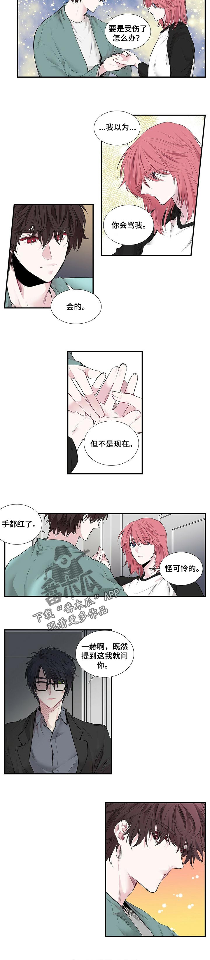第102话2