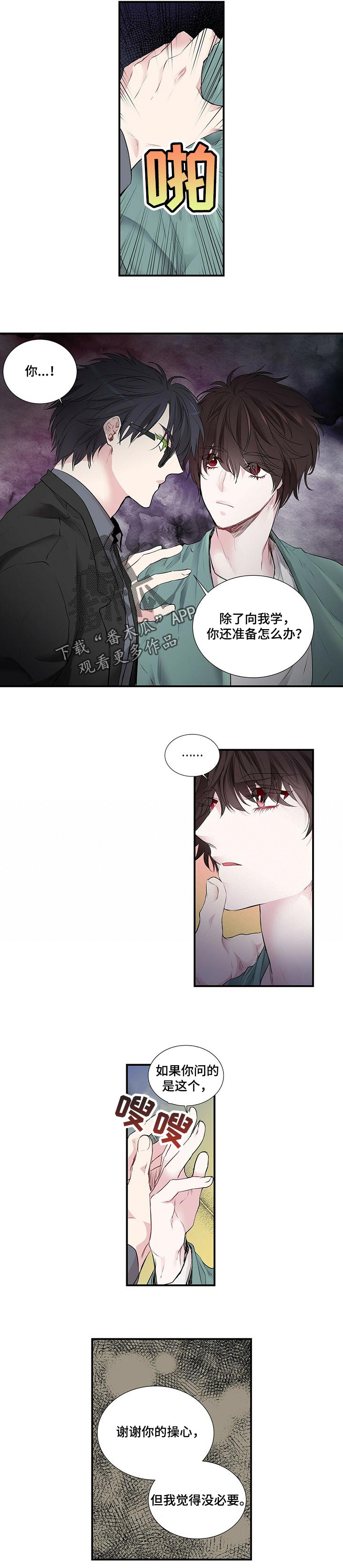 第102话3