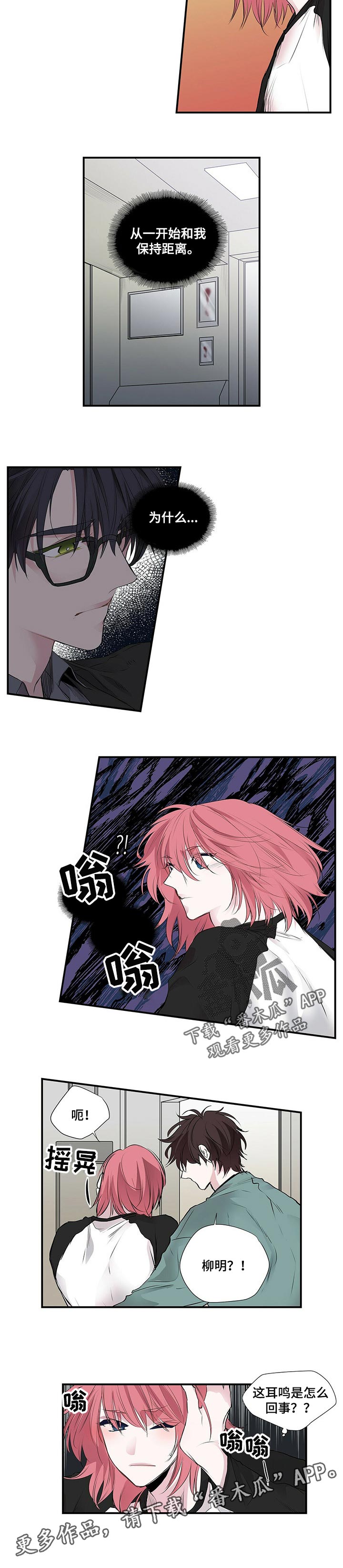 第102话5