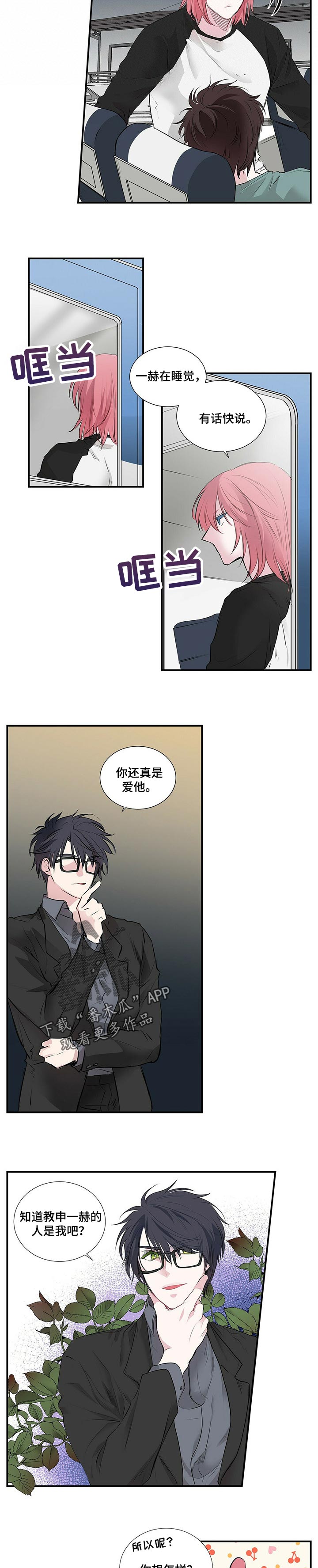 第101话2