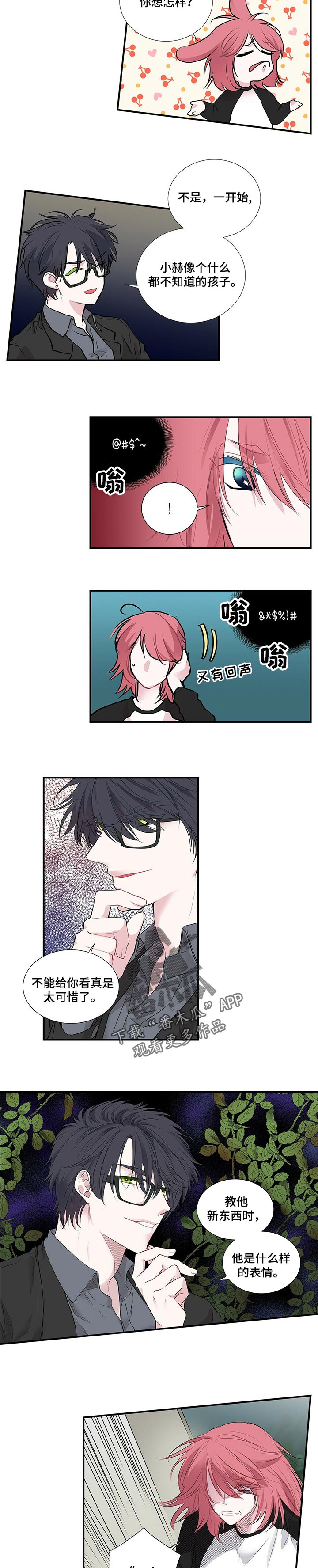 第101话3