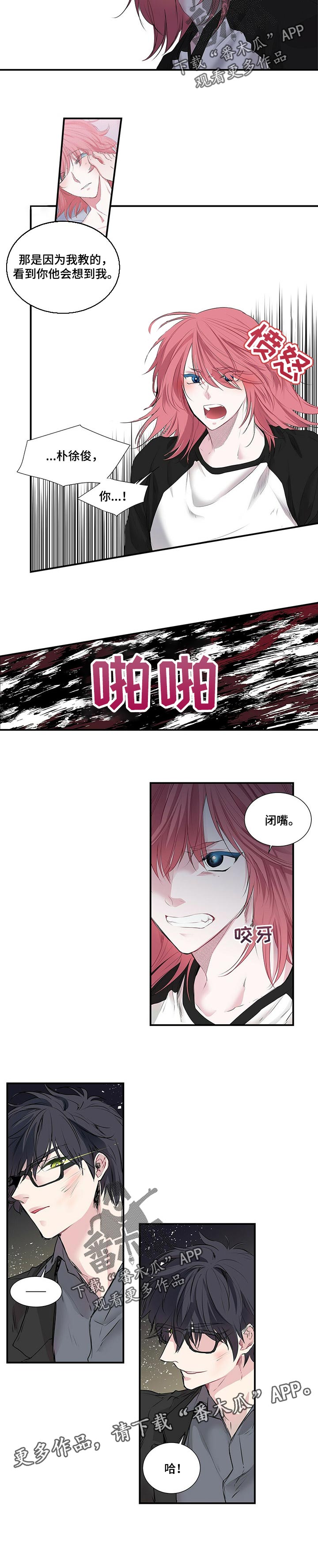 第101话5